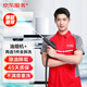 京東家政清洗 油煙機+再選1件全拆洗 家電清洗上門服務清潔保養(yǎng)