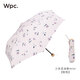 Wpc.晴雨傘三折折疊傘迷你小巧便攜輕量防風(fēng)拒水日本高顏值女生傘具 少女花朵款 粉色