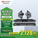 ?？低暎℉IKVISION）無(wú)線(xiàn)話(huà)筒天線(xiàn)放大器距離延長(cháng)大型場(chǎng)地適用麥克風(fēng)信號增強接收器增大擴大范圍