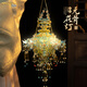 拼酷（piececool）無骨花燈 3D立體金屬拼圖手工diy家居裝飾生日情人節(jié)送女朋友禮物