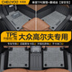 車(chē)麗友 適用于大眾高爾夫6/7/8腳墊10-25款tpe全包圍包門(mén)檻汽車(chē)環(huán)保防水【包門(mén)檻】TPE腳墊+慕絨絲灰高爾夫7（14-20款）