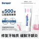 貝利達（BIOREPAIR）護齦牙膏牙齦出血舒緩牙齦炎專用修復牙釉質進口Biorepair加強型 護齦加強1支裝