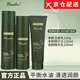 海舍水乳精華套裝【直售店】舒潤補水改善暗沉修護油痘 水+乳+潔面乳