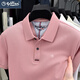 金利來(lái)長(cháng)袖t恤男2025秋季新款翻領(lǐng)純色商務(wù)休閑純棉POLO衫上衣 粉色 短袖 2XL 推薦150-170斤