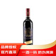 路易拉菲（LOUIS LAFON）法國進(jìn)口紅酒 歌海娜丹魄12度干紅葡萄酒750ml 單瓶裝 【品牌/掃碼價(jià)580】單支嘗鮮