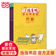 搗蛋鴨游世界名城橋梁書全5冊堪比青蛙和蟾蜍幼小銜接小學(xué)1-2年級閱讀孩子愛上閱讀的經(jīng)典橋梁書