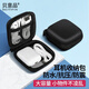 貝意品耳機收納盒 數據線(xiàn)充電器U盤(pán)讀卡器U盾內存卡收納包便攜式小巧旅游藍牙耳機包防震減壓數碼整理包