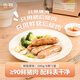 齒物鮮肉腸 原味2盒400g 爆汁烤腸鮮豬后腿肉早餐 脆皮腸燒烤食材