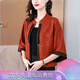 珍妮噠桑蠶絲中式短外套女秋季2025年新款闊太太中年媽媽裝復(fù)古披肩上衣 橘紅 3XL建議體重125-140