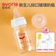 愛得利（evorie）標(biāo)準(zhǔn)口徑玻璃奶瓶窄口徑防脹氣新生兒嬰兒大寶寶玻璃小奶瓶防脹氣 120ml【手柄蓋+吸嘴管+奶瓶刷】