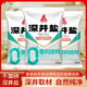 岷江深井鹽四川井鹽無碘鹽家用食用鹽調(diào)料無抗結(jié)劑純鹽調(diào)味料 無碘井鹽320克*8袋