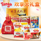 Tango探戈什錦餅干禮盒1090g年貨送禮威化餅節(jié)日送禮休閑零食員工臨期 歡享大禮盒1090g