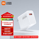 小米小米充電器90W GaN充電器套裝 氮化鎵快充插頭 小米90W GaN充電器套裝