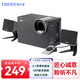 漫步者（EDIFIER） R201T 北美版2.1有源多媒體電腦音響筆記本低音炮音箱 藍(lán)牙版