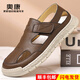 奧康鏤空涼鞋男士2025夏季新款包頭外穿防滑防臭休閑開(kāi)車(chē)洞洞沙灘鞋子 咖色-1255823007H 【順豐包郵】 42 (260mm) 【標準皮鞋尺碼】