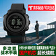 探庭戰(zhàn)術(shù)手表特種軍表役前訓(xùn)練電子手表防水電子表男表 升級款【雙鬧鐘+計步+溫度計】