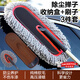 雅高汽車撣子擦車洗車拖把汽車掃雪刷除塵撣內(nèi)飾掃灰軟毛不傷車3件套