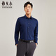 雅戈爾【暖氧吧】秋冬商務(wù)抗菌紅外易打理長(cháng)袖襯衫男 119768F