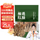 相遇紅顏茶樹菇220g云南野生菌特產(chǎn)山珍菌菇蘑菇煲湯炒菜火鍋食材