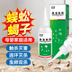 空消蜈蚣藥驅(qū)除家用臥室殺蜈公藥粉驅(qū)滅防蝎子馬陸千足蟲殺蟲劑