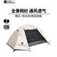 牧高笛（MOBIGARDEN）戶外露營便攜防雨防風(fēng)遮陽防曬黑膠帳篷雙層透氣鋁桿多人帳篷晴日 象牙白/晴日3（涂銀版）