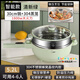 德國(guó)電炒鍋不粘鍋一體插電多功能炒菜鑄鐵鍋大容量無(wú)涂層大功率蒸煮煎炒多用途微壓家用一鍋多用2025 5.2L蘋果綠+蒸籠【至尊款】智能面板 30cm 不沾鍋1-2-3-4-5-6-8人大小型帶蒸籠