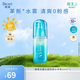 碧柔Biore/碧柔水膜沁感防曬水噴霧60ml高倍防曬SPF50+通勤便攜春夏 60ml*1瓶