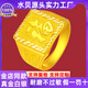 歐鑫福金包銀黃金福字開口戒指足金999包足銀戒圈可調(diào)整金店同款送禮物 金包銀福字開口戒指 包金3克-總重約14克