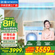創(chuàng)維(Skyworth)中央空調(diào) 3匹風(fēng)管機(jī)一拖一變頻冷暖卡機(jī)客廳臥室家用1.5匹2匹嵌入式空調(diào)新能效吊頂空調(diào) 大3匹 一級(jí)能效 變頻冷暖 【包安裝-7米管】