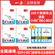 【正版】2025一本初中基礎(chǔ)知識大盤點(diǎn)語文基礎(chǔ)知識手冊小四門初中知識點(diǎn)語文數(shù)學(xué)英語物理化學(xué)生物地理歷史道德與法治全九本 初中知識清單速記工具書中考 小四門（默寫通關(guān)） 初中通用
