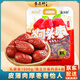 秦品軒陜西特產(chǎn)狗頭棗1000g大紅棗 陜北清澗甜棗子干果新棗手提禮袋送禮