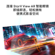 【95成新】OKRA視頻盒子適配魅族StarV View眼鏡 智能終端即插即用便攜影音空間 手機電腦投屏眼鏡非VR眼鏡一體機 