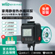 威樂(lè )（WILO）【免費安裝】熱水循環(huán)泵超靜音家用暖氣地熱地暖回水系統增壓水泵 RS25/6鐵泵頭【智能溫控控制】