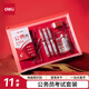 得力（deli）連中三元公務員考試套裝11件套 繪圖套尺+中性筆+2B涂卡筆+筆芯+橡皮+墊板2B鉛筆 考試專用V666