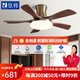 皇將2025新款復古風(fēng)扇燈胡桃木色吊扇燈餐廳古銅色實(shí)木變頻風(fēng)扇吊燈 吸頂款丨5葉-40寸變頻遙控