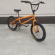 20寸BMX小輪車表演車成人極限運(yùn)動(dòng)自行車特技車攀爬花式單車 橘色升級(jí)版