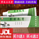 【大藥房旗艦官方正品】草本立元堂本草乳膏官方正品蚊蟲叮咬皮膚脫皮止癢草本萃取小乳膏現(xiàn)速發(fā)貨 草本立元堂 買3送1[發(fā)4盒]