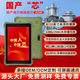 辰想A10R三防平板電腦工業(yè)級國產(chǎn)芯瑞芯微RK3588車載軍隊工業(yè)平板OpenHarmony鴻蒙系統(tǒng) RK3568 8+128G+SSD可拓展 安卓系統(tǒng)