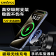 Smorss【真空磁吸】車載手機支架汽車磁吸汽車導航magsafe特斯拉無線充電手機支架通用雙面吸附