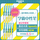 斑馬牌（ZEBRA）中性墨水中性筆 Speedy速記學(xué)霸筆 0.5mm子彈頭大容量手賬筆 JJZ33 藍桿黑色 10支裝