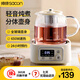 帥康（Sacon）全玻璃養(yǎng)生壺煮茶壺?zé)畨乇匾惑w全自動(dòng)恒溫壺煮茶器家用辦公室電水壺煮花茶壺 【配濾網(wǎng)】全玻璃花茶壺 1L