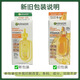 卡尼爾卡尼爾安瓶精華淡化皺紋淡斑高濃提亮vc抗氧化6粒版 新舊包裝隨機(jī) 6粒裝9ml一盒（新舊包裝隨機(jī)）