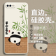 加利兔適用蘋(píng)果7P/8Plus手機殼全包防摔硅膠中國風(fēng)新款iPhone7/8保護套創(chuàng  )意國潮男女款 【古董白-平安喜樂(lè )】精孔液態(tài)硅膠 蘋(píng)果7/8