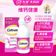 [鈣爾奇（Caltrate）]碳酸鈣D3片(Ⅰ) 0.6g:125IU*100片 2盒裝 孕婦成人老年人補鈣 妊娠哺乳鈣補充