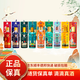 茅臺2017-2025年茅臺王子生肖紀念酒53度500ml醬香型白酒 53度 500mL 9瓶 雞狗豬鼠牛虎兔龍蛇