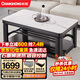 長(cháng)虹電爐取暖桌電暖桌長(cháng)方形烤火茶幾餐桌一體烤火桌烤火爐取暖器桌電熱取暖桌電烤桌電烤爐家用多功能 1.38米灰色無(wú)烹飪 +輕移動(dòng)+拉鏈桌套