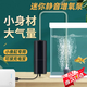 SMVP魚(yú)缸氧氣泵usb增氧泵家用養魚(yú)氧氣泵小魚(yú)缸增氧器充氧打氧器靜音