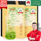貢苑綠茶信陽毛尖 貢享特級250g 2025新茶葉明前高山嫩芽禮盒裝自己喝
