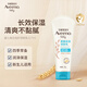 艾惟諾/艾維諾兒童面霜寶寶潤(rùn)膚乳嬰兒身體乳保濕乳潤(rùn) 227g