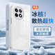 品托 適用一加ace6手機殼一加ace5pro金屬漆玻璃保護套ace3pro新款全包防摔簡(jiǎn)約純色男女冰感超薄散熱 一加Ace3Pro【珍珠白】 金屬漆玻璃殼